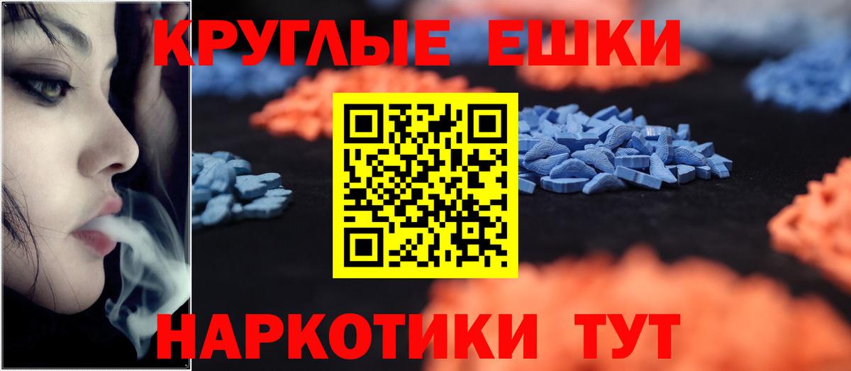 МДМА Мценск