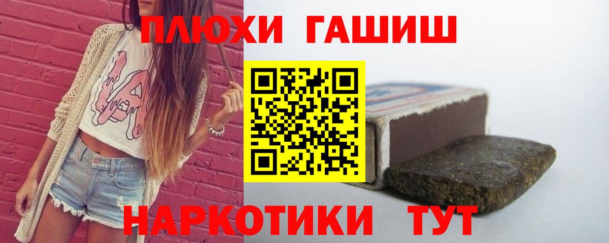 ГАШИШ hashish  ГАШИШ  Мценск  Вход с VPN  купить  цена  ГАШИШ ice o lator 
