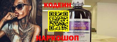 наркотики Донецк
