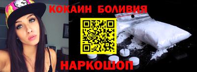 наркотики Донецк