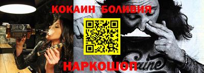 наркотики Донецк