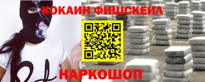 молекула духа Дубна