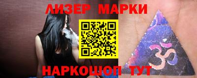 наркотики Донецк