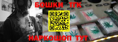 наркотики Донецк