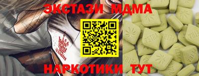 spice Заводоуковск