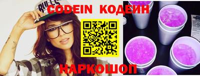 spice Заводоуковск