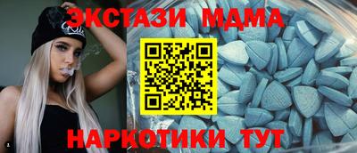 молекула духа Дубна