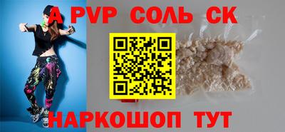 ALPHA PVP Заволжье
