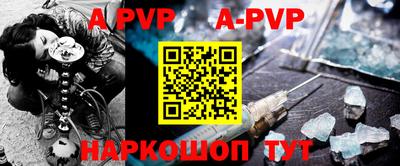 прущие крисы Тула