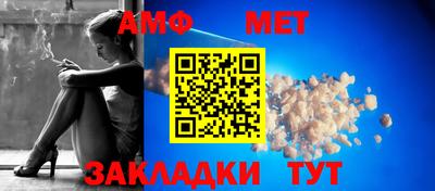 ALPHA PVP Заволжье