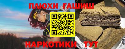 молекула духа Дубна