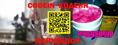 наркотики Донецк