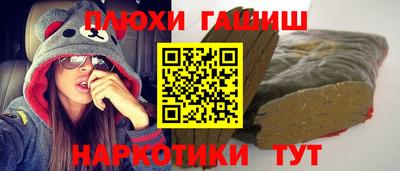 молекула духа Дубна