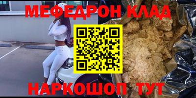 наркотики Донецк