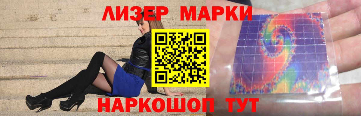 LSD-25 экстази ecstasy  ЛСД экстази кислота  Мценск  Вход с VPN 