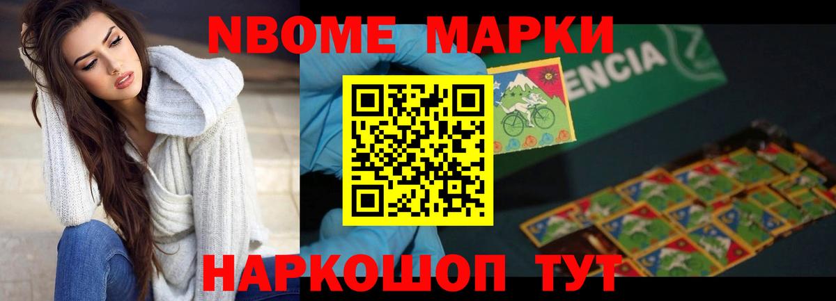 Мефедрон кристаллы  Вход с VPN  Амфетамин   Мценск  Гашиш  Гашиш  Марихуана  Где купить 