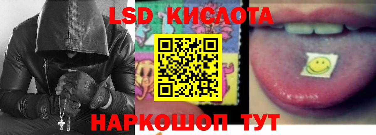 ЛСД экстази ecstasy Мценск