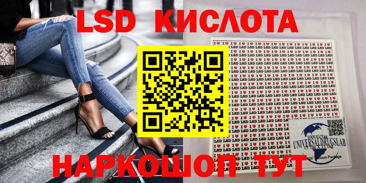 Наркотические марки  Вход с VPN  Мценск  Марки 25I-NBOMe 1500мкг 