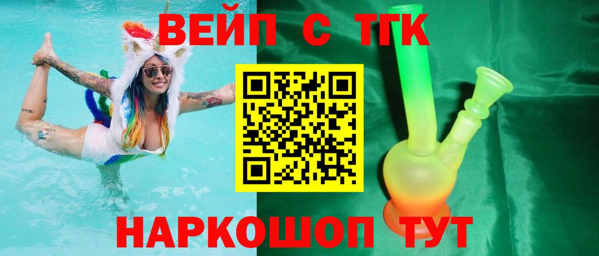 Дистиллят ТГК концентрат Мценск