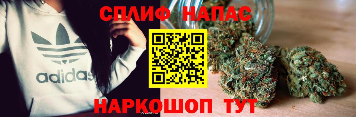 Бошки марихуана гибрид  Конопля AK-47  Бошки Шишки LSD WEED  Вход с VPN  Мценск 